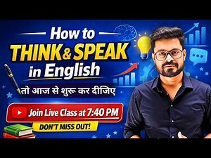 Day 13 | How to Think & Speak in English - A Step-by-Step Guide | English Speaking Practice