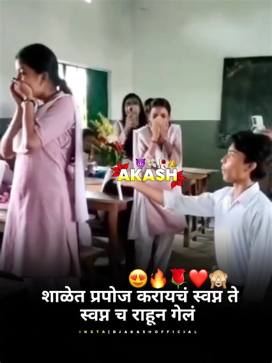 New Marathi status 🙈🔥😍❤️ #short #vairal #reel