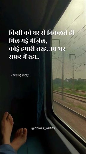 Ahmad Faraz Poetry | Shayari | Life Quotes | Hindi Quotes | Shayari by Famous Poets | Ritika Kothari