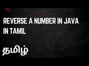 Reverse a number in java in Tamil | java logical question | java interview questions