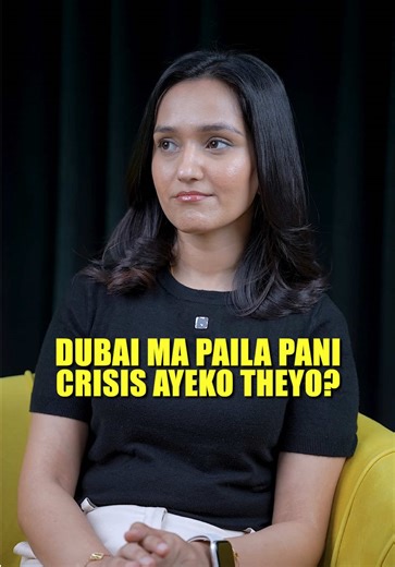 Dubai ma paila pani crisis aako theyo? Yes, 3 choti ako theyo and Dubai recovered all. 2008 ko financial crisis ma dubai property prices 50% le ghateko theyo but 2010-2014 samma auda 100% le recover bhaisakeko theyo, arko covid ko time ma market 10% le ghateko theyo bhane 2022 ko end samma auda 60% le value badisakeko theyo, testai 2024 ko flooding ma kei thulo issue nai bhayena transactions haru 2023 sanga compare garda 38% le badeko theyo ani yo time ma rich people made the most amount of mone