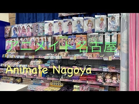アニメイト名古屋駅店| Nagoya Station Animate | Buhay Japan |