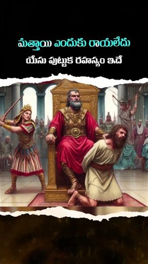 jesus birth date how mathew written gospels with jewish respect christmas date