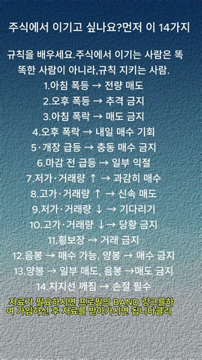 #주식 #투자 #주식투자 #증시 #한국주식