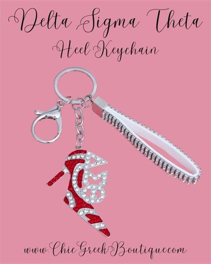 DST inspired keychain