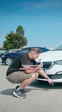 How to Inspect a Car Body Before Buying