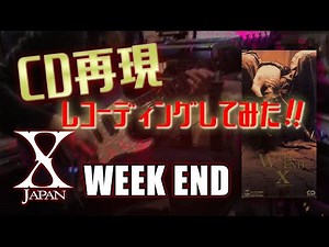 X JAPAN - WEEK END [Covered by KEITA (Sclaim)]