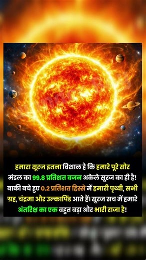 😱Ye Bat Sabko Pta Hona Chahiye 😱 #trending #explore #viralvideo #youtubeshorts