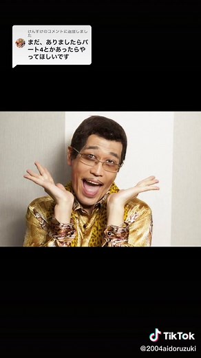 2000年代の懐かしい番組紹介