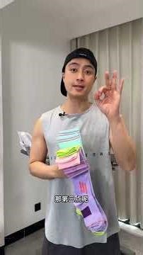 Reduce Lactic Acid Build-Up with Pre-Workout Socks