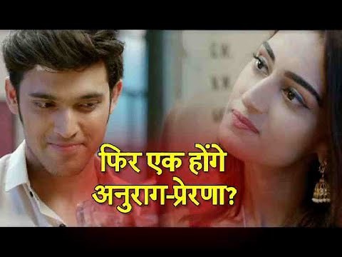 Kasauti Zindagi Kay: Anurag-Prerna's CONNECTION | Komolika's NEW PLAN?