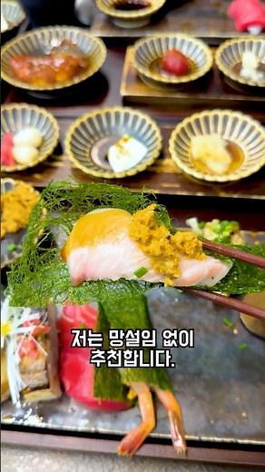 안중 데이트 코스, 초밥은 여기서 끝 🍣 길마카세 안중본점!