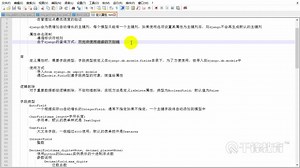 千锋Python教程：13.Model简介，ORM，字段类型，约束2