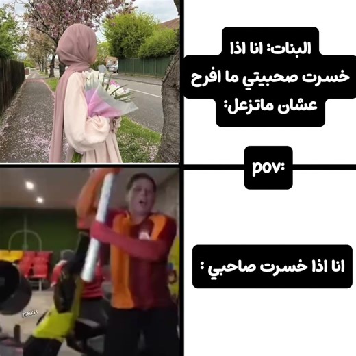 ابلعع هههه🫵😂 #fyp #مالي_خلق_احط_هاشتاقات #تصميم_فيديوهات🎶🎤🎬 #الشعب_الصيني_ماله_حل😂😂 #😂