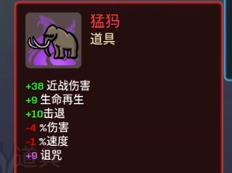 深渊难5glutton（贪吃鬼）