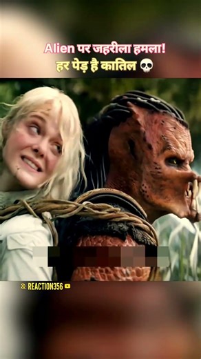 Alien vs Poison Jungle 😱 | जहर से लड़ता थौरग और खतरनाक जंगल का हमला!#Shorts#reaction356