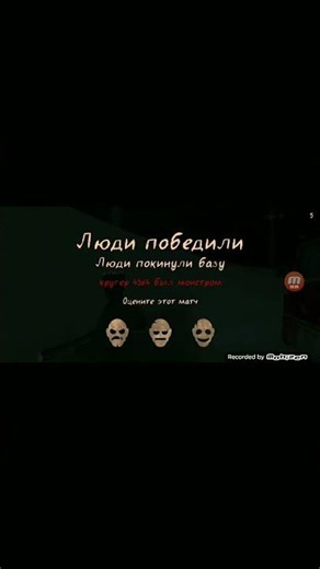 Mimicry gameplay Мимикрия геймплей DIMON-q3s