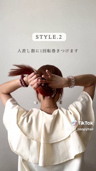 シルクシュシュで楽しくヘアケア✨