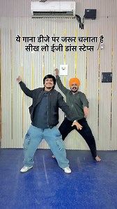 Easy dance step for begginer 😊 #bhangra #dhol #canada #australia #punjabi #ukbhangra #dance #saturdayfun | Learndancewithsingh