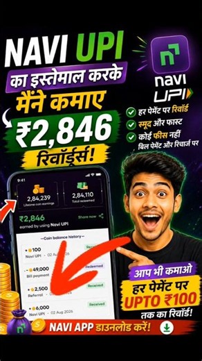 👇👇https://r.navi.com/bPweKB