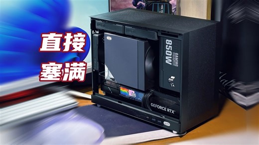 直接塞满！8热管旗舰风冷+直插MATX小钢炮，超频三RZ820x闪鳞G400装机分享+散热测试