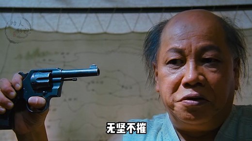 天下武功，无坚不摧唯快不破！#怀旧经典影视#动作电影_高清1080P在线观看平台_腾讯视频