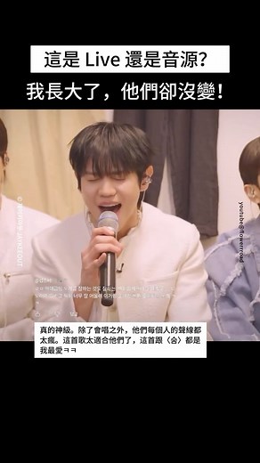 BEAST / Highlight —14年後依然完美的 Live 舞台 #BEAST #Highlight #비스트 #LivePerformance #명곡 #비스트 #양요섭 #윤두준 #손동운 #이기광 #kpop #kpoplive 聲音穩定到像音源、外貌也像被時間凍住。 每位成員都能唱、和聲平衡比錄音室還乾淨，這就是 BEAST 能長期走下去的理由。 真正的實力派團體，用舞台證明一切。 | 走花路吧 Flower Road