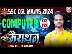 SSC CGL Computer Class Part 2 | SSC CGL Mains (Tier 2) | Computer By Shivam Gupta Sir