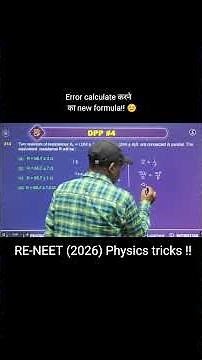 new formula for error calculation| Re-Neet 2026 |NEET 2027