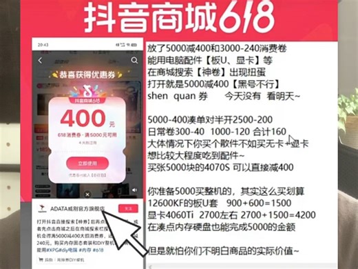 近期各个平台优惠券情况