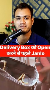 212K views · 3.8K reactions | Online Delivery Hidden Truth ! #motivation #information #truestory #reality #tips #tricks #shopping #trend #onlineshopping #purchase | Kushal Bhadra | Facebook
