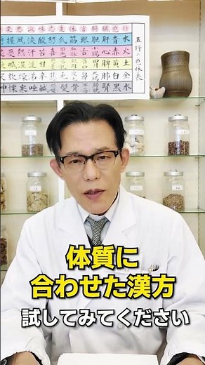 【皮膚病】にきび【漢方薬剤師が解説】にきび 赤み 湿疹 改善 治し方 原因 漢方