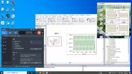 gui控制simulink和ansys twin builder(原simplorer)进行联合仿真(修改参数，控制仿真状态，实时显示仿真结果，显示仿真进度)