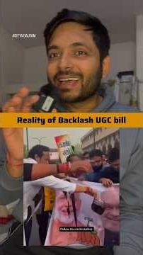 You were Misunderstood? | Reality of new UGC 2026 Bill, why everyone is protesting? #ugc #caste