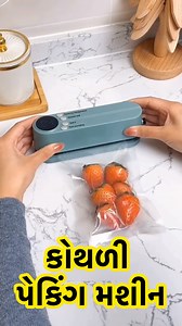 636K views · 2.4K reactions | કોથળી પેકિંગ મશીન 凉 Bag packing machine #fbreels #reelsinstagram #reels #facebook #instagram | Pruthviraj Chauhan Shorts | Facebook