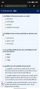 9:060.00VOLTE45G48o- gotranscript.com/transcription-G Go... | Filo