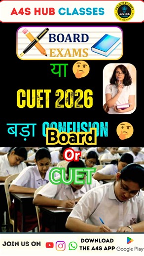 Board Exams OR CUET | Big Confusion 🧏🏻 | A4S | #cuet2026 #boardexam #a4shorts #confused #board