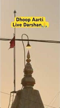 Today's LIVE #Dhoop #Aarti 🚩#saibaba