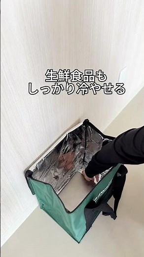 【kc001】ステンレス保冷剤
