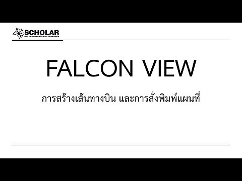 Falcon View : Create Route / Print Map