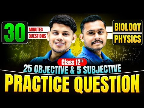 30 Minute में 30 Questions 😳 | Class 12th Physics & Biology | Practice Questions | Bihar Board 2026