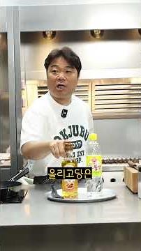 How to use corn syrup and oligosaccharide #mukbang #cooking #food #recipe #koreanfood