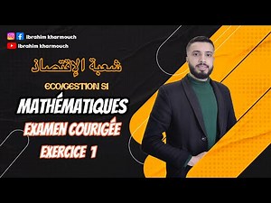 Analyse mathèmatique S1 ( Economie/gestion )[Examen Courigée exerices 1 Dévoloppement limités]