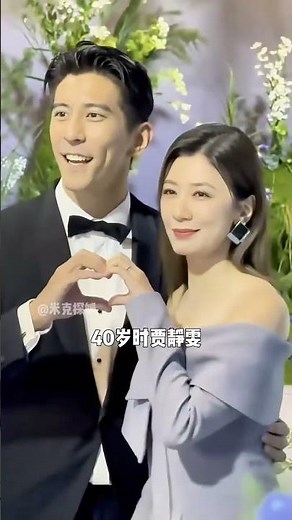 為何50歲賈靜雯如鄰家少女？20年前被婆婆要求做親子鑑定的她，20年後活成了爽文大女主 #賈靜雯 #梧桐妹 #孫志浩 #娛樂評論大賞 #內容啟發搜索