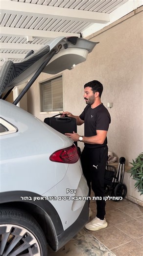 אדיש פרו מקס והסרטון שלו אפילו לא על הילוך איטי #אבאניסים @Shinha•Nissim