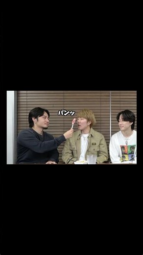 師弟関係wwwww #コムドット