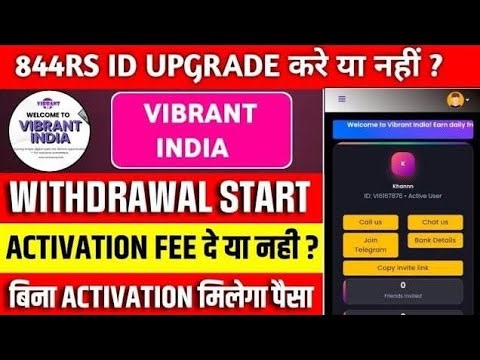 Vibrant india earning app withdrawal problem|| vibrant india app withdrawal problem|| new update