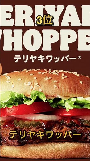 [Everything Ranking] Burger King’s Top Recommended Menu Items!