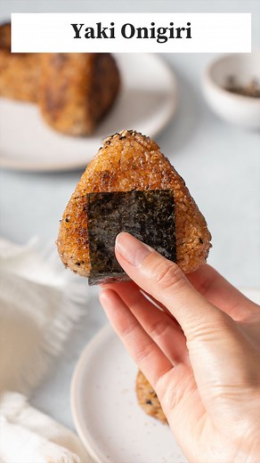 2.1M views · 16K reactions | Yaki Onigiri are SO crunchy and easy! 襤...