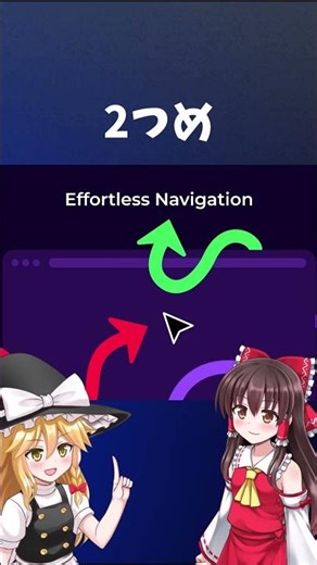 おすすめ拡張機能3選! #Shorts #パソコン #拡張機能